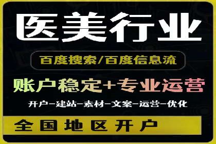 百度竞价托管外包案例：揭秘高效营销策略